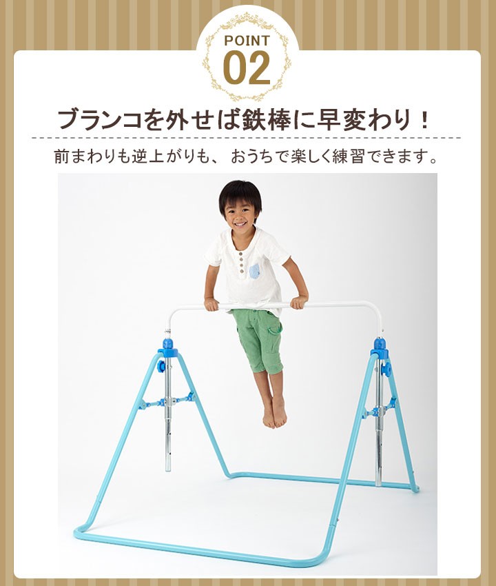 あそびが運動!折りたたみブランコ鉄棒 ブランコ 鉄棒 子供 男の子 あそびが運動!折りたたみブランコ鉄棒 ブランコ 鉄棒 子供 男の子