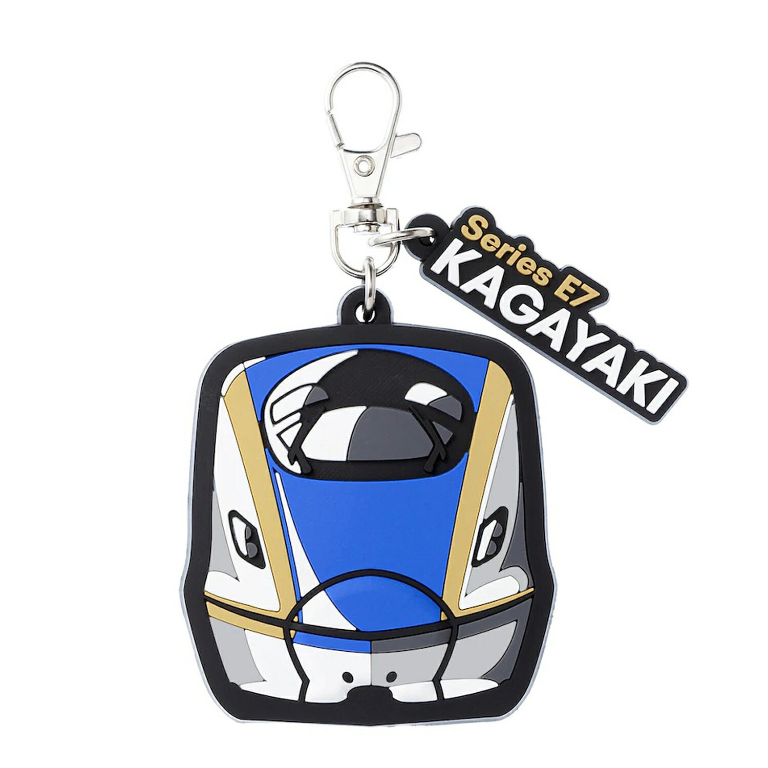 キーホルダー 電車 新幹線 ラバーキーホルダー E7 かがやき かっこいい