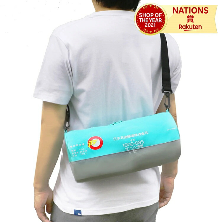 JR貨物　ショルダーバッグ バッグ ボストンバッグ ショルダーバッグ 電車 鉄道 タンクコンテナ