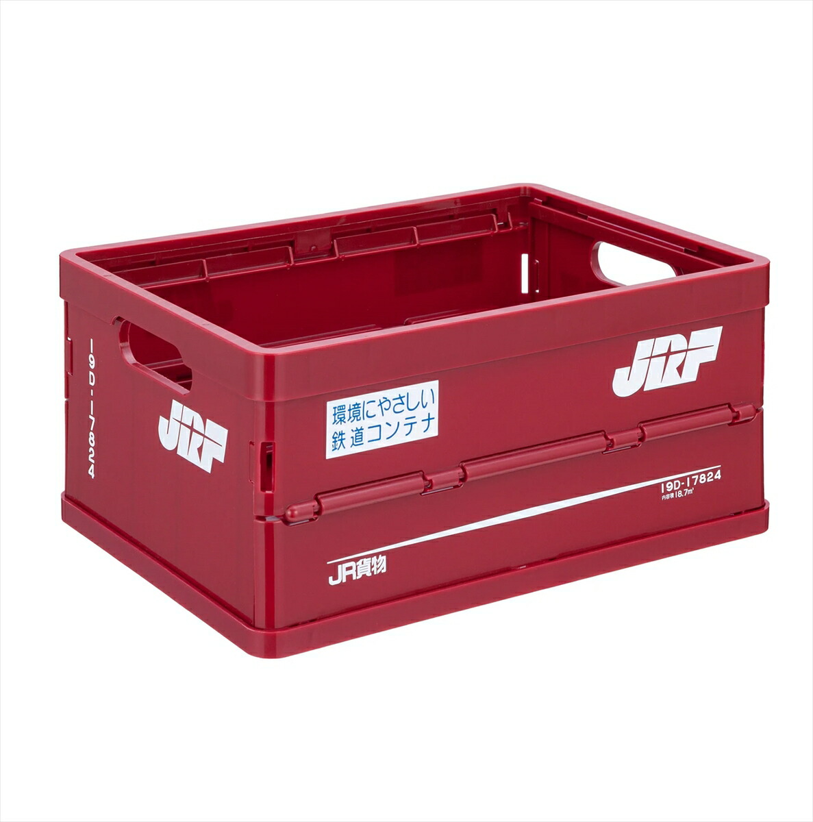収納ボックス JR貨物 19D形式ミニコンテナボックス 折りたたみ