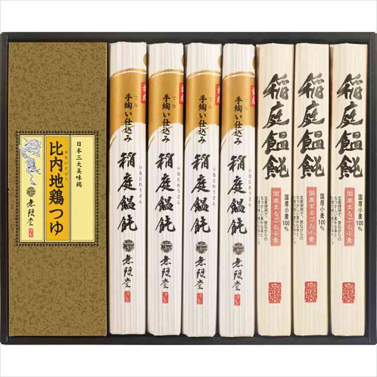 無限堂 稲庭饂飩・比内地鶏つゆ MKT-30A 食品 出産内祝い 結婚内祝い 快気祝い 入学内祝い 成人内祝い 香典返し お返し 内祝い 誕生日 母の