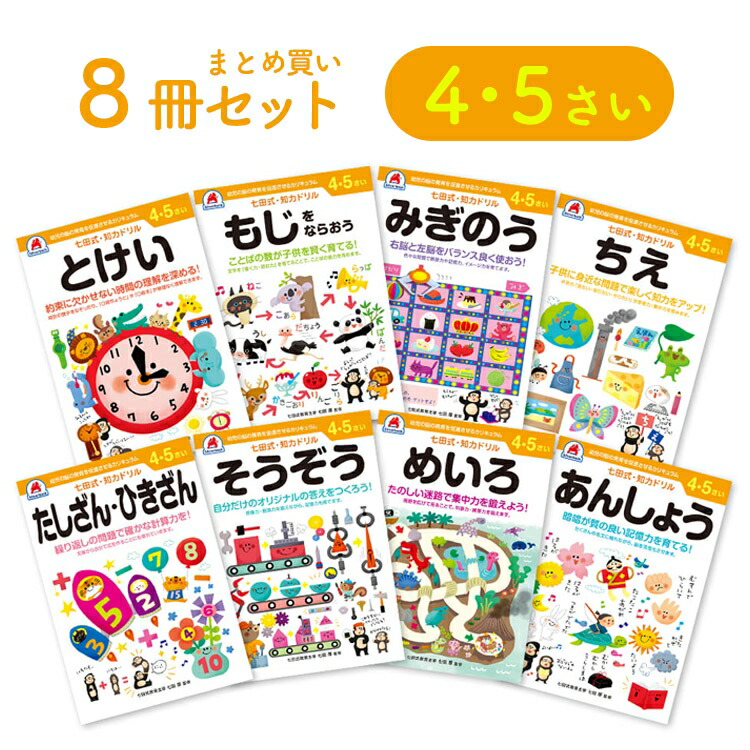 4-5