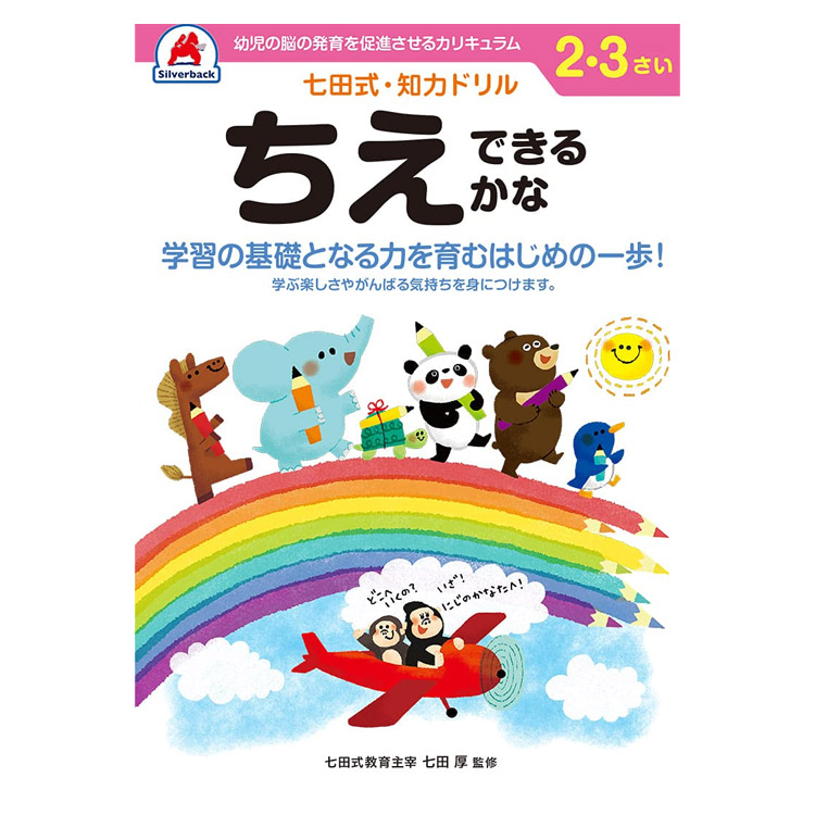 商品画像1