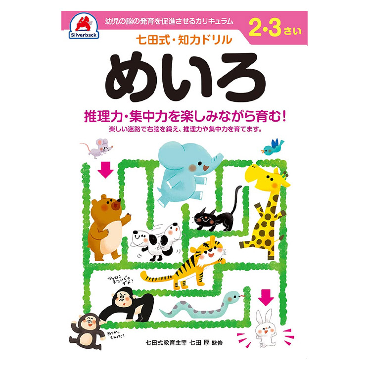 商品画像1