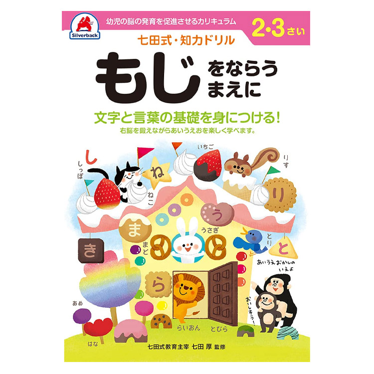 商品画像1