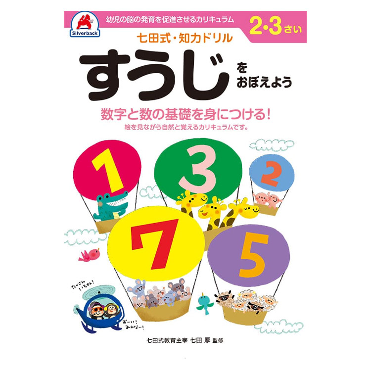 商品画像1