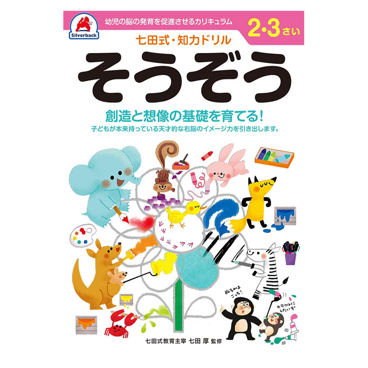 商品画像1