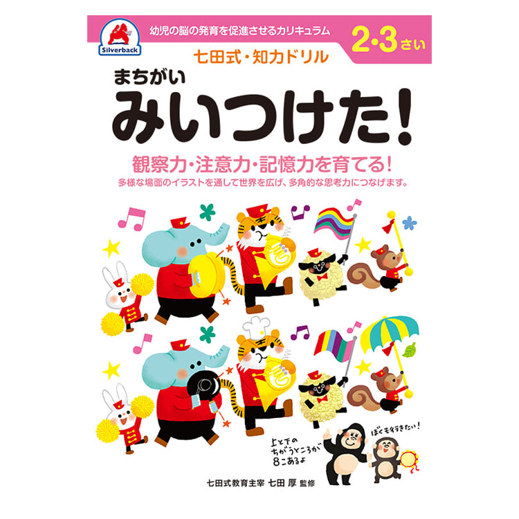 商品画像1