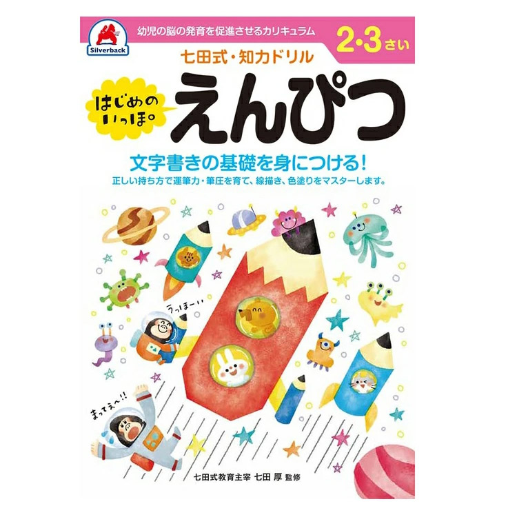 商品画像1
