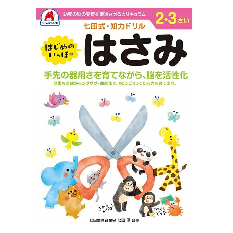 商品画像1