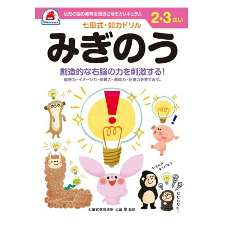 商品画像1