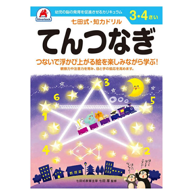 商品画像1