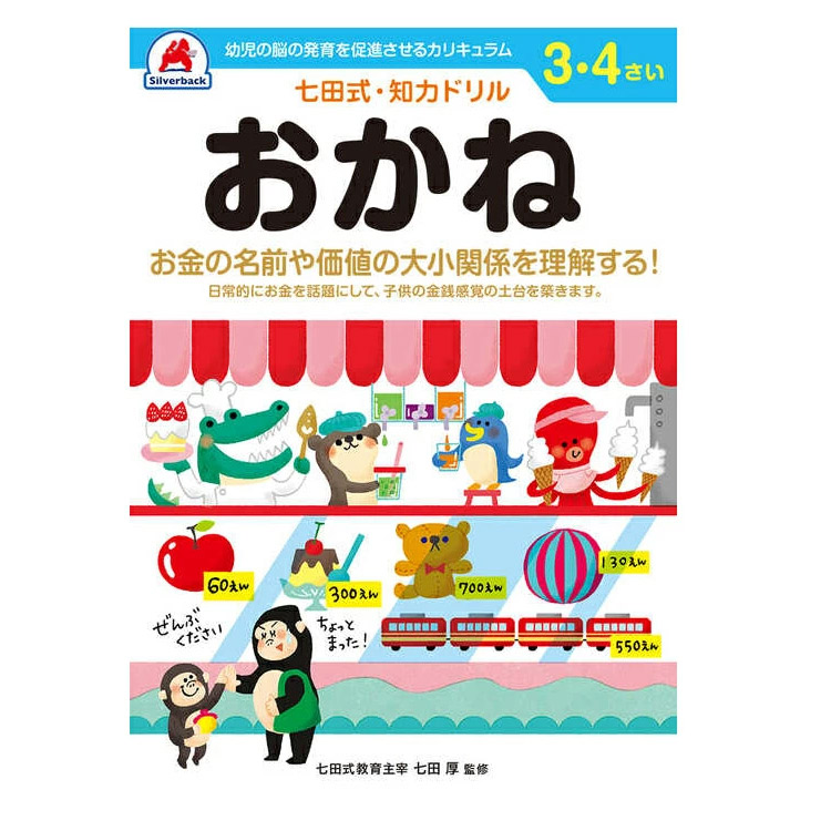 商品画像1