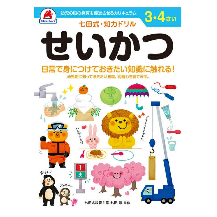 商品画像1