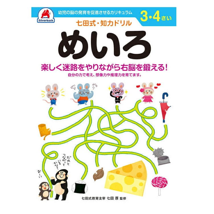 商品画像1