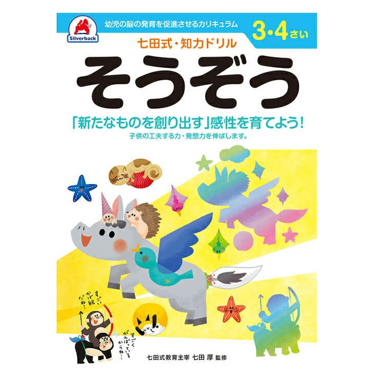 商品画像1