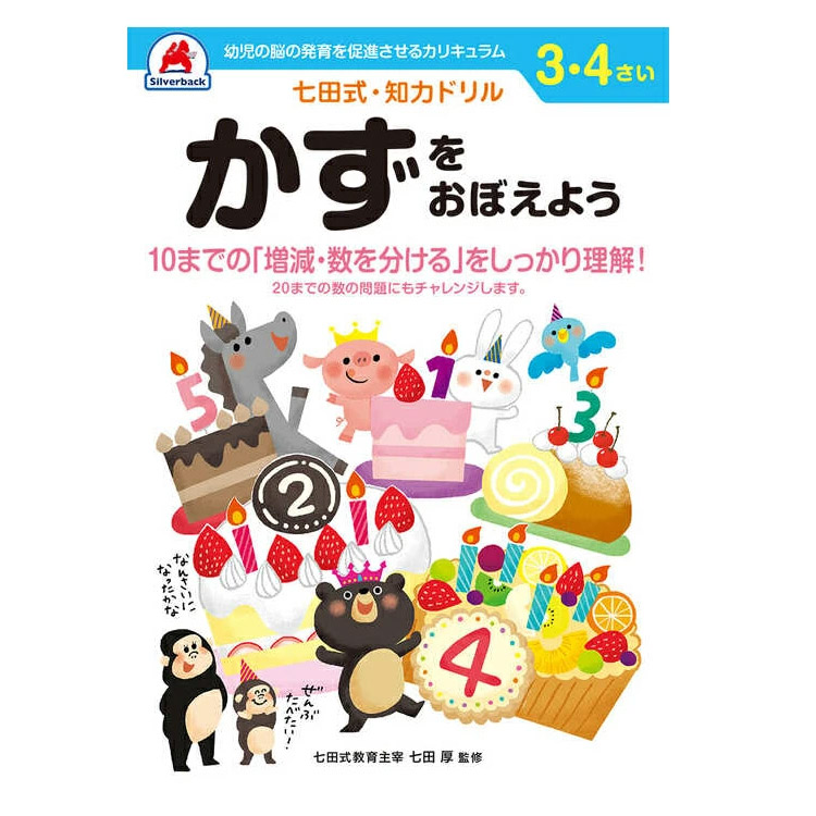商品画像1