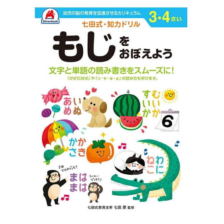 商品画像1