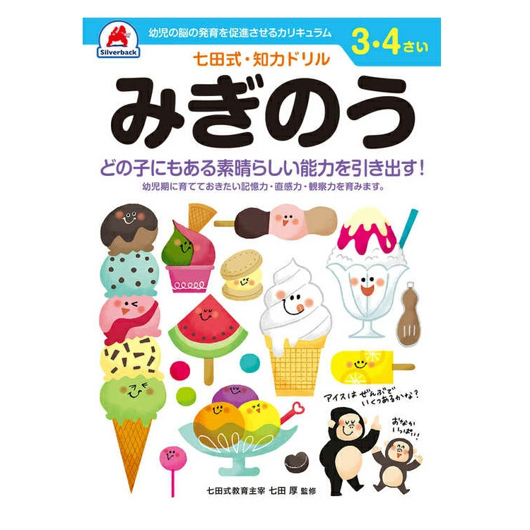 商品画像1