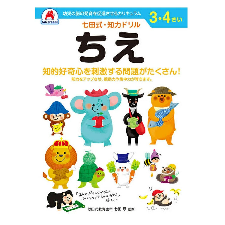 商品画像1