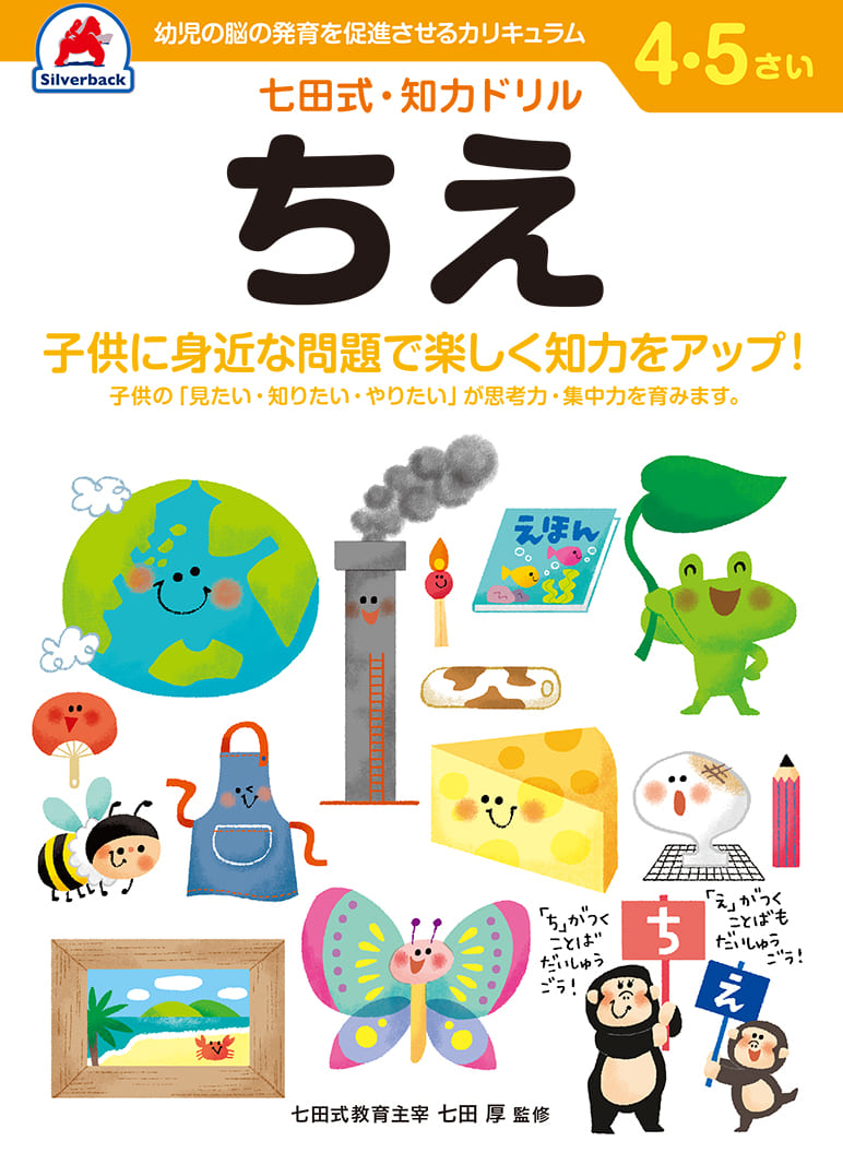 商品画像1