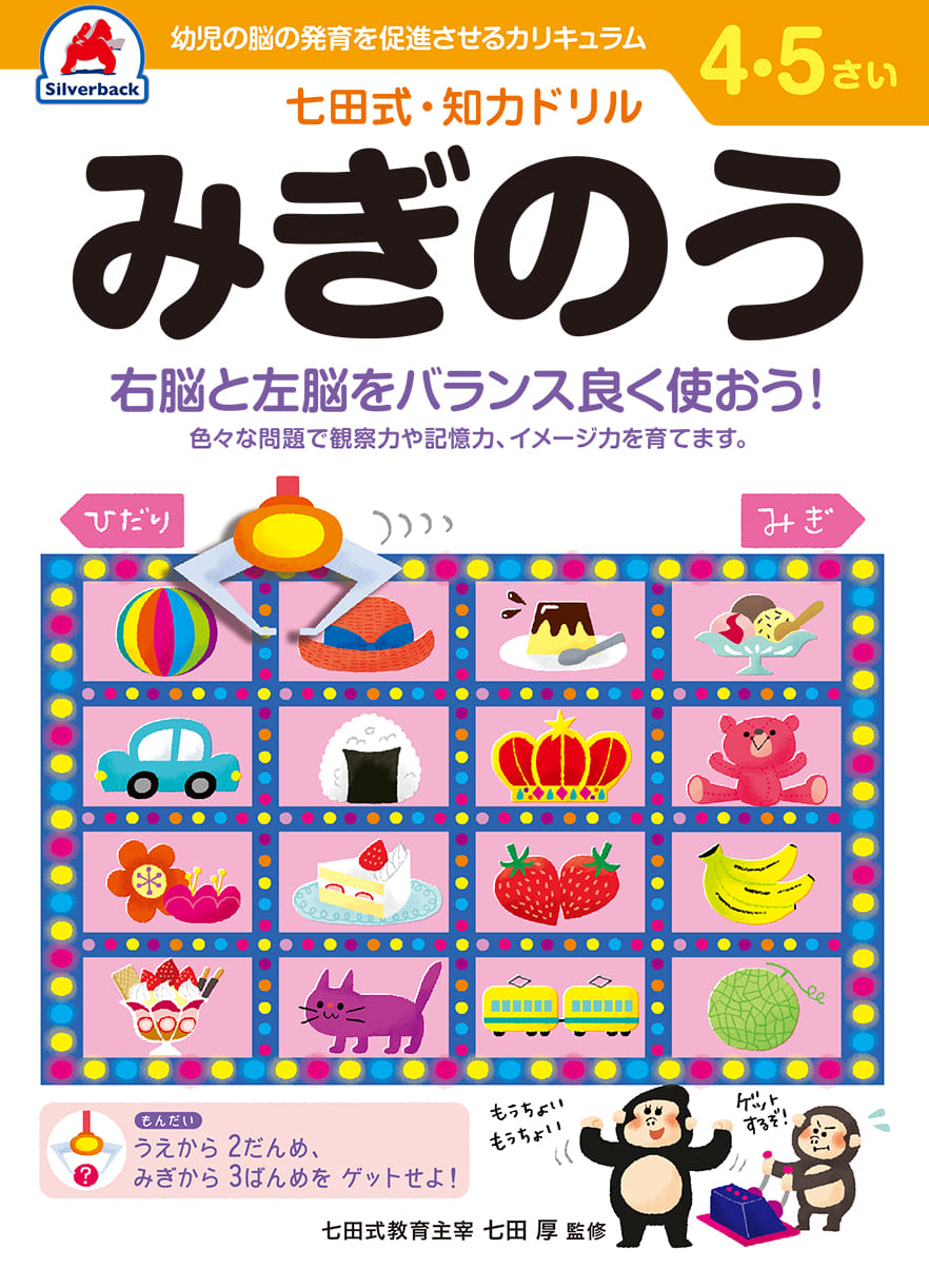 商品画像1