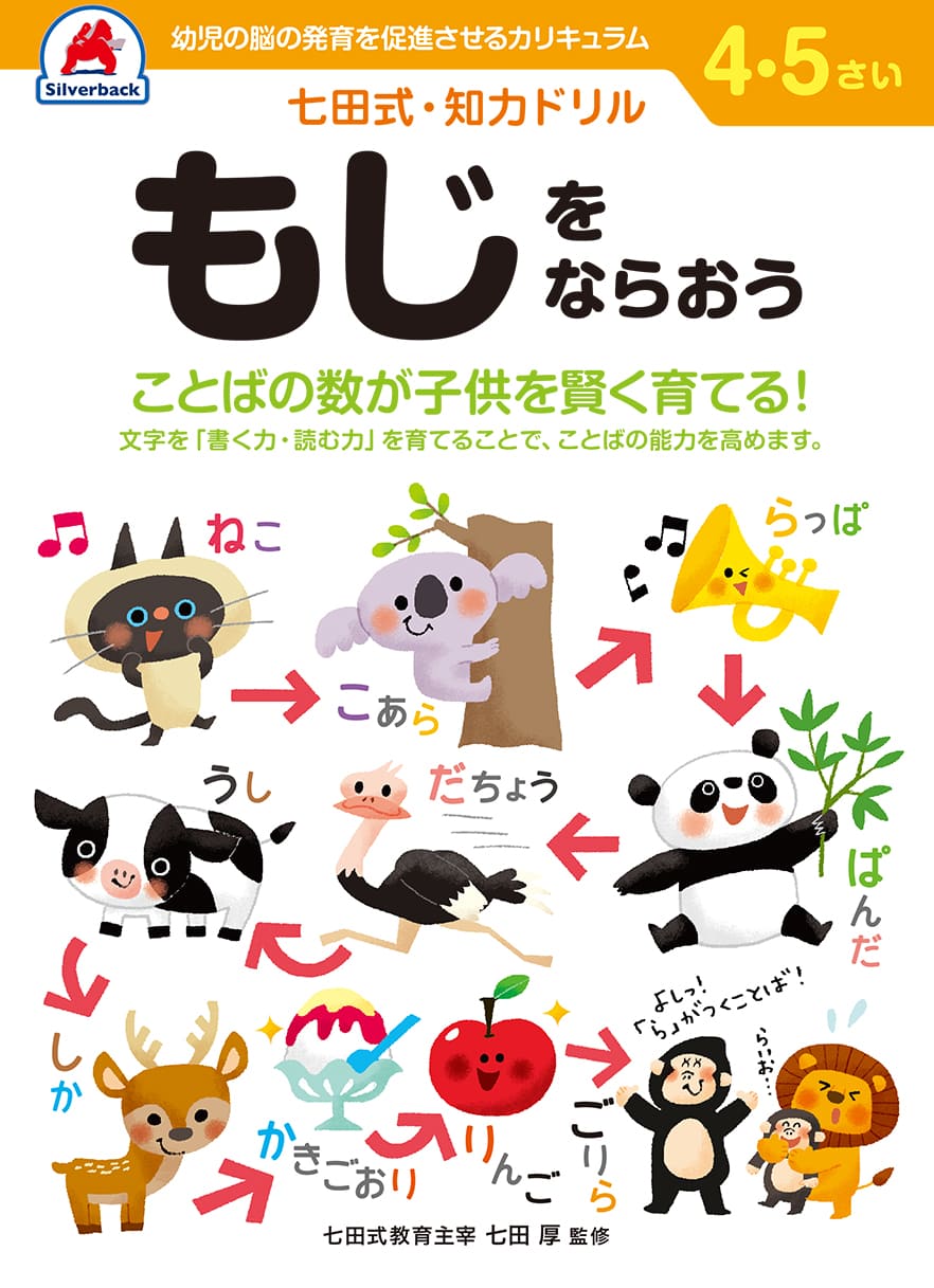 商品画像1