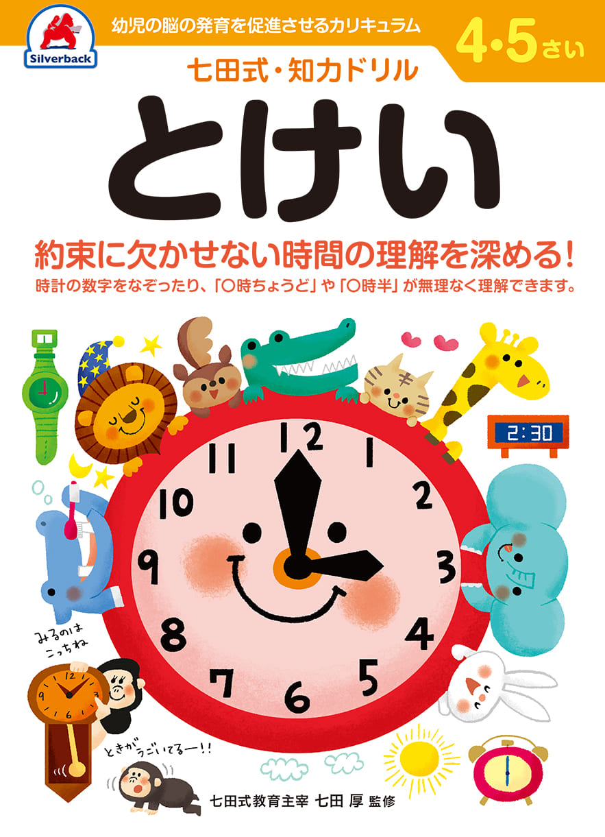 商品画像1