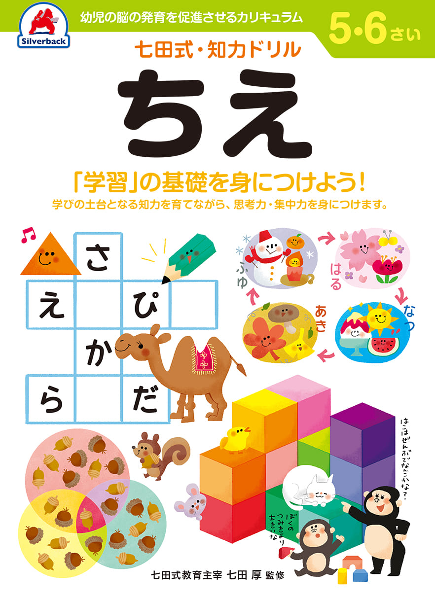 商品画像1
