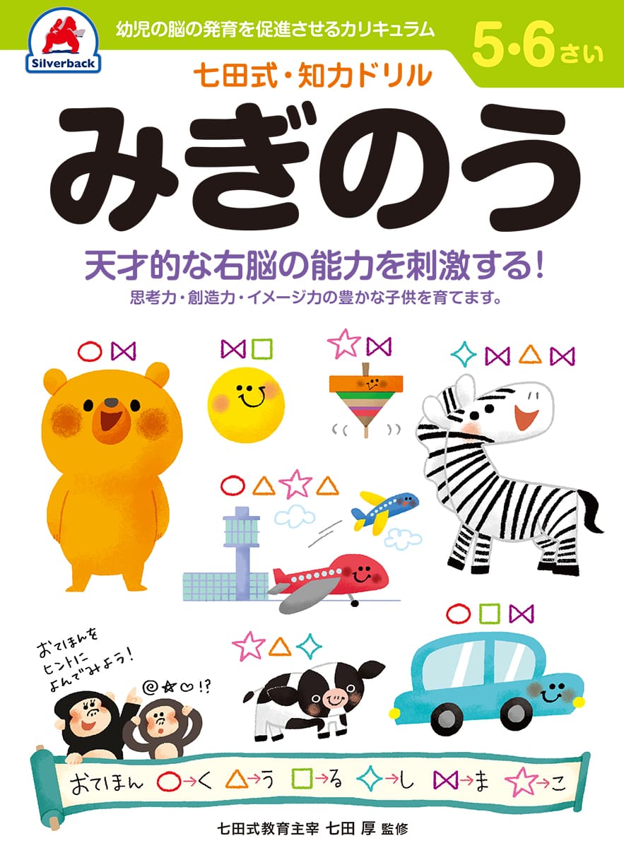 商品画像1