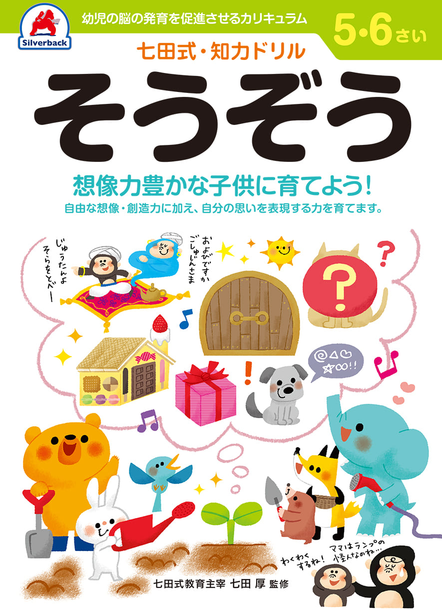 商品画像1