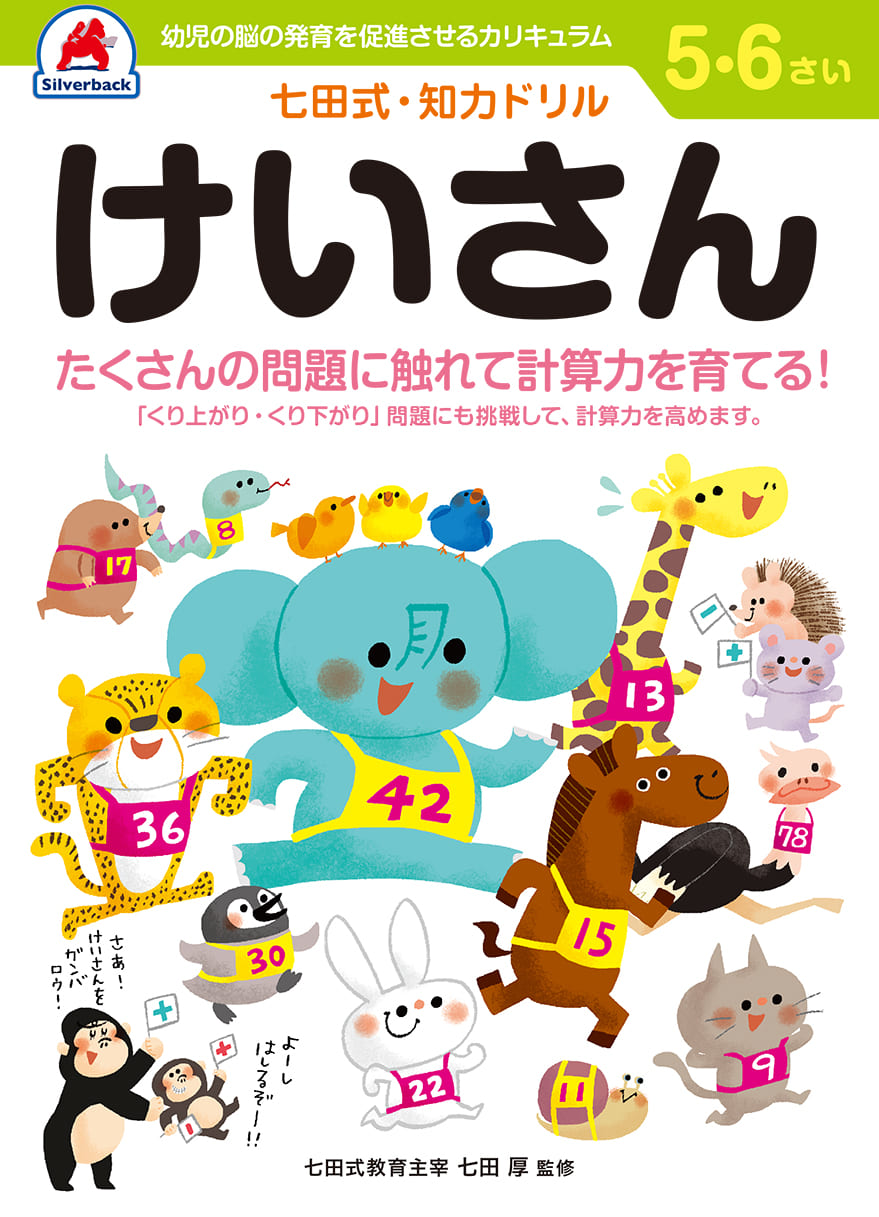 商品画像1