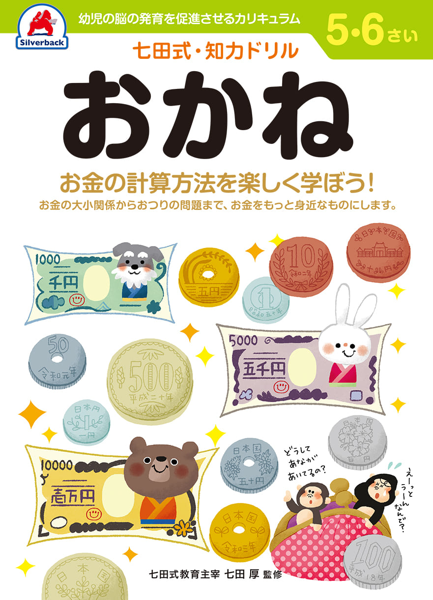 商品画像1