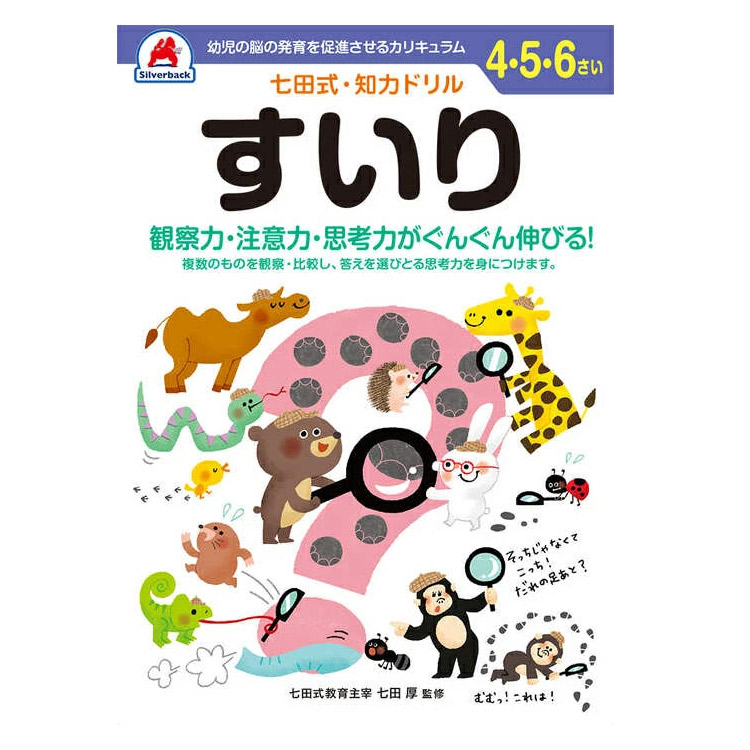 商品画像1