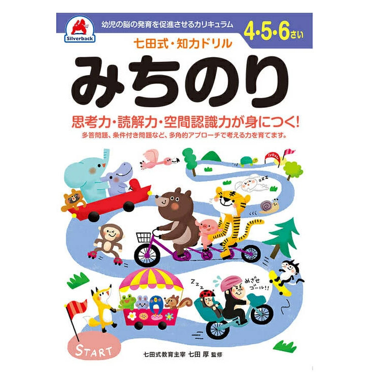商品画像1