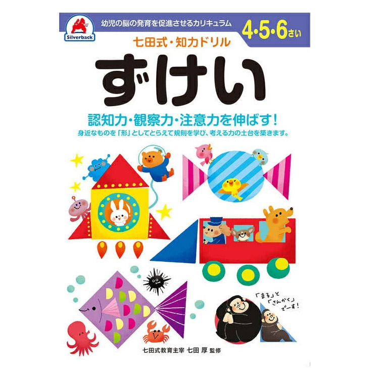商品画像1