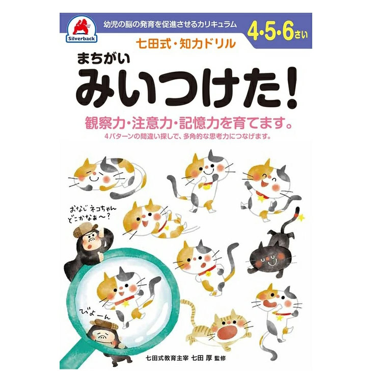 商品画像1
