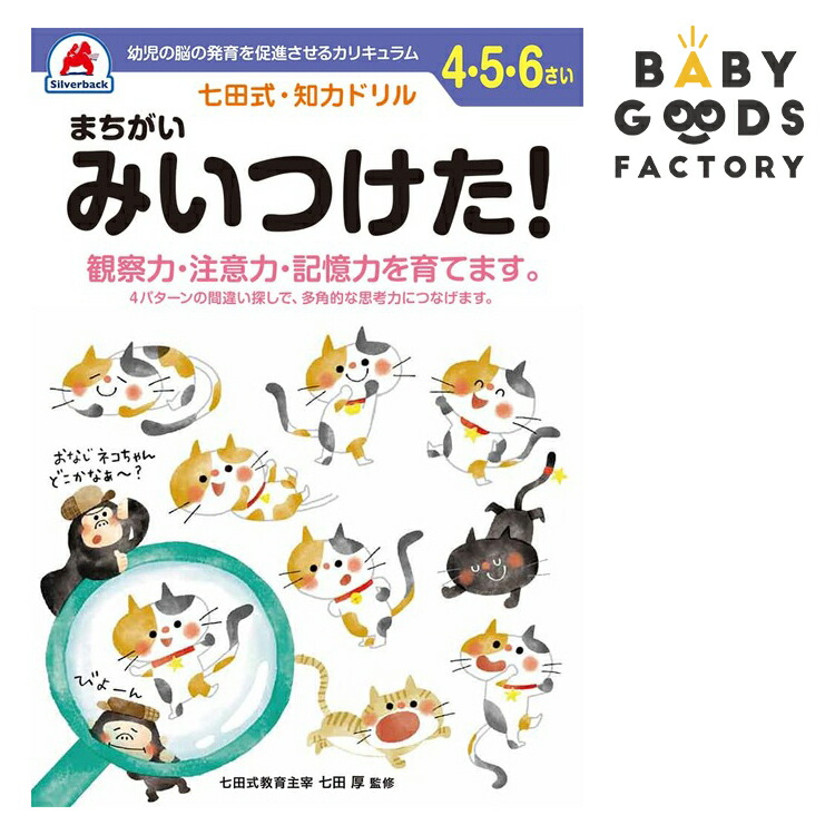 商品画像1