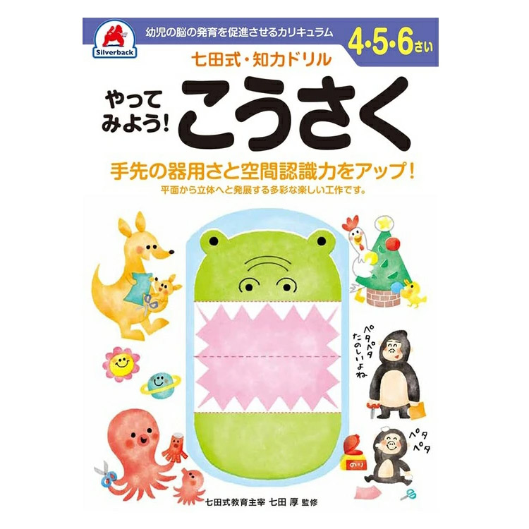 商品画像1