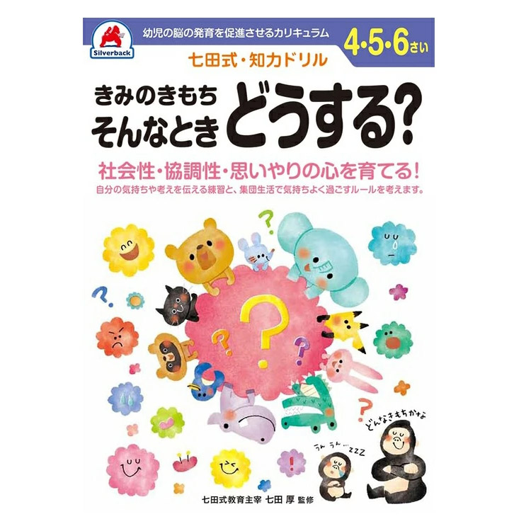 商品画像1