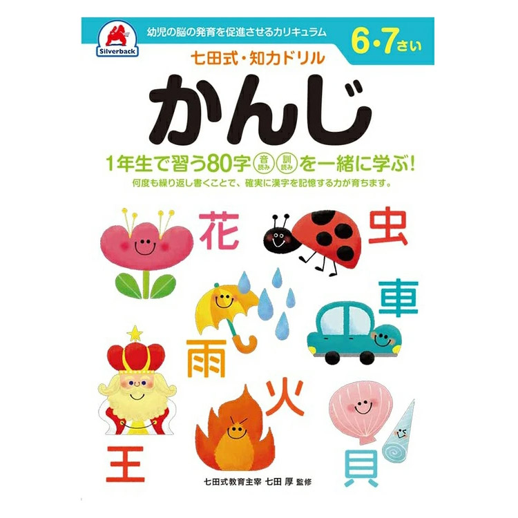 商品画像1