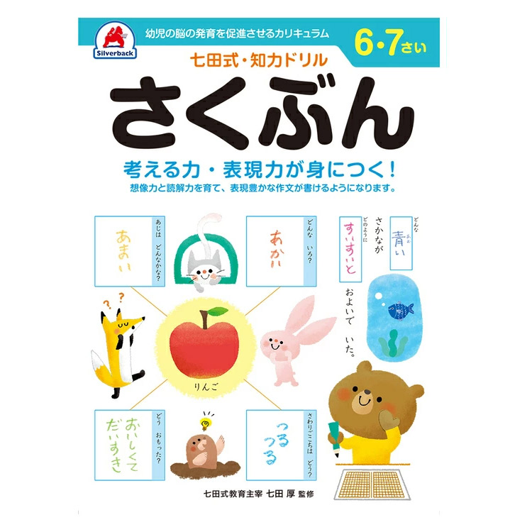 商品画像1