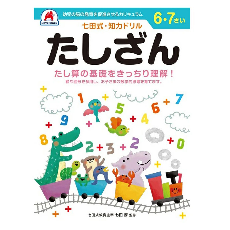 商品画像1