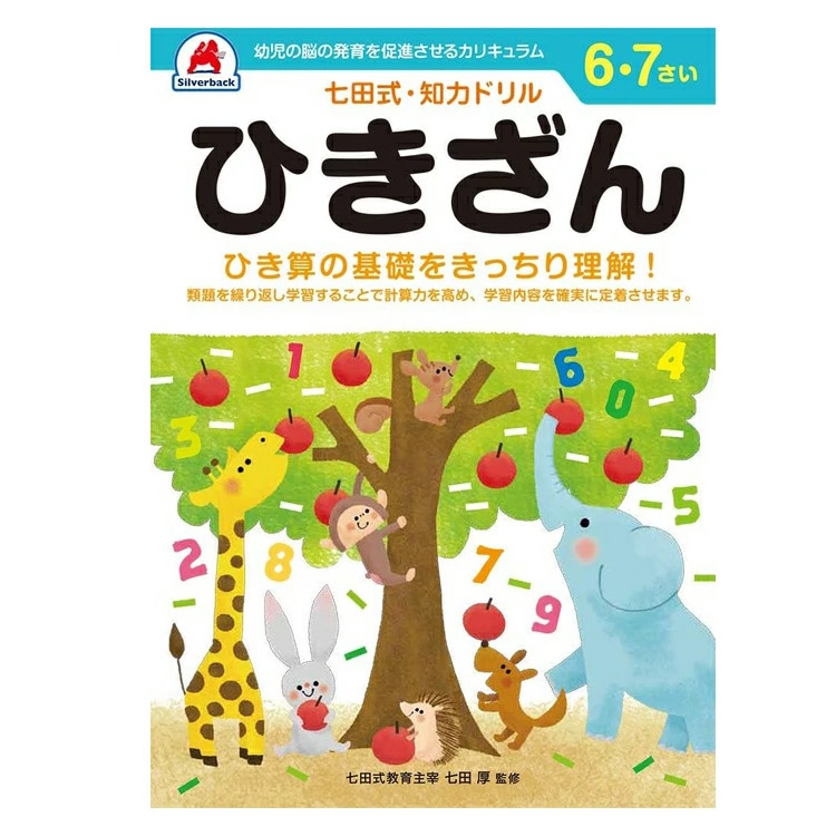 商品画像1