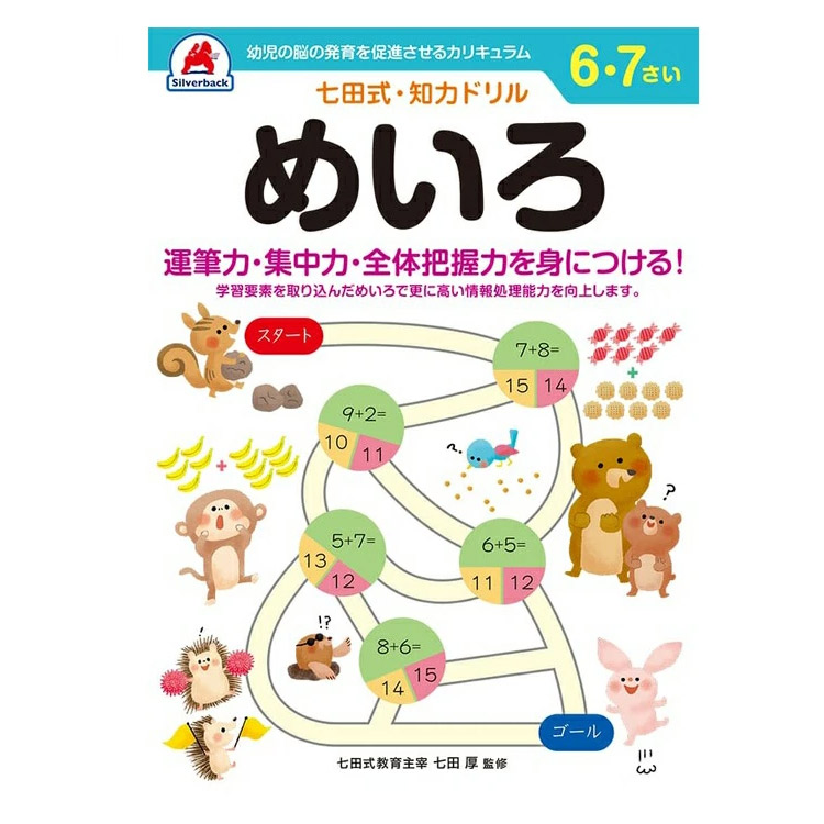 商品画像1