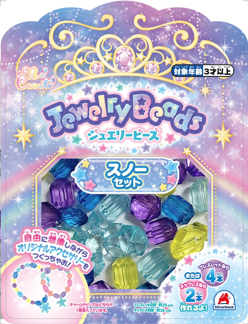 ジュエリービーズ オーシャンセット スノーセット アクセサリーキット