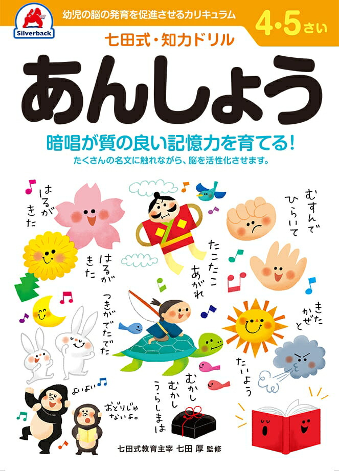 商品画像1
