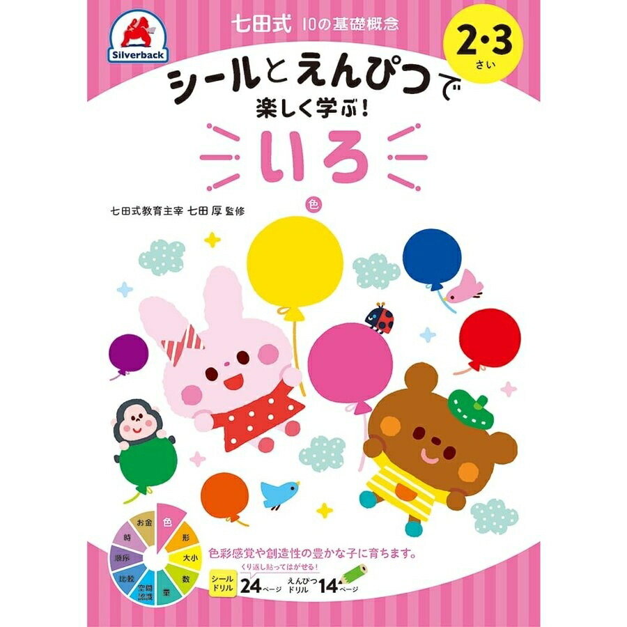 商品画像1