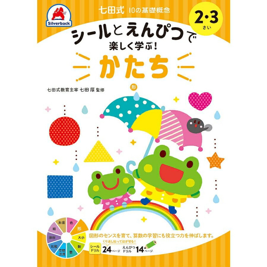 商品画像1