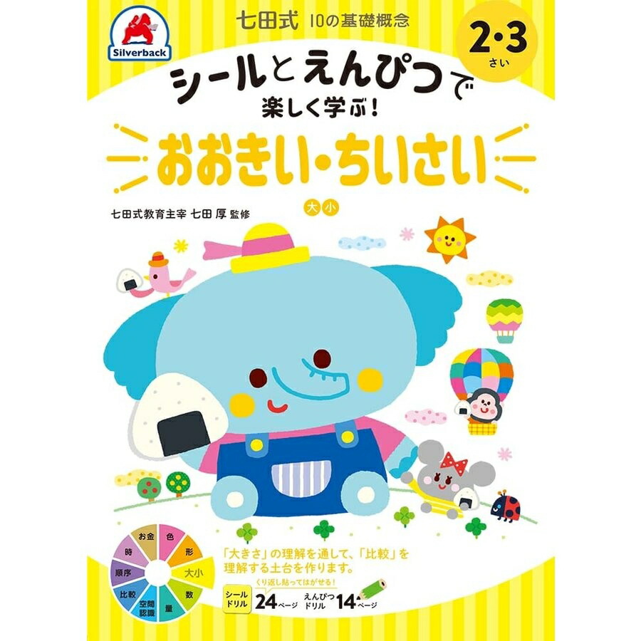 商品画像1